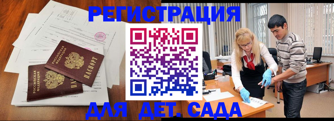 форма 3 в Купино