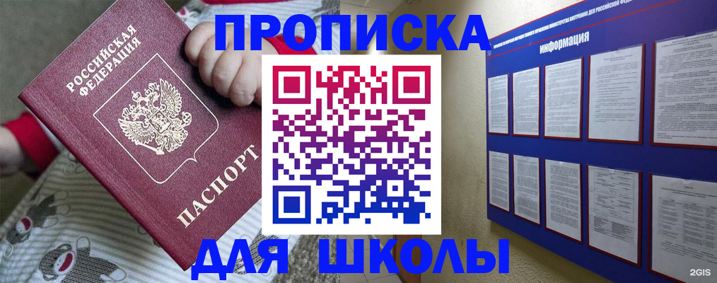 форма 3 в Купино