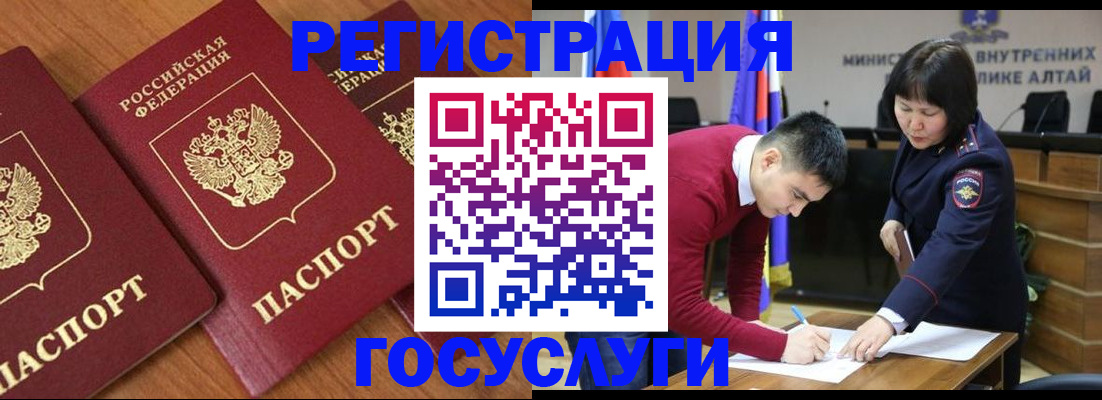 форма 3 в Купино